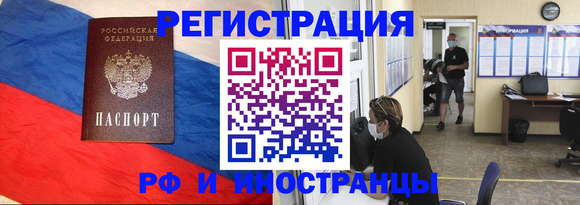 найти адрес прописки в Истре